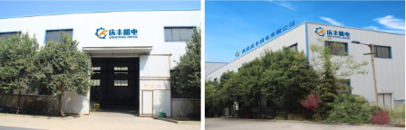 西安慶豐機(jī)電有限公司